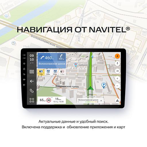 Автомагнитола Navitel DV-1828A 2DIN 4x45Вт 2 (NV_DV-1828A) фото 5