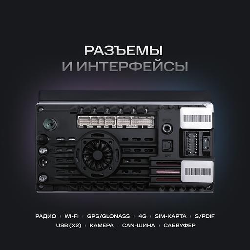 Автомагнитола Navitel DV-1828A 2DIN 4x45Вт 2 (NV_DV-1828A) фото 7