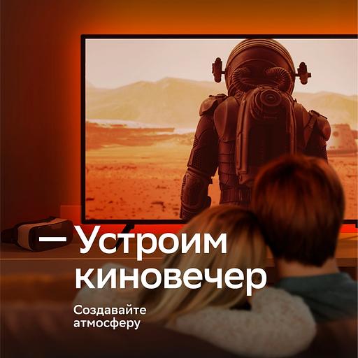 Умная светодиодная лента Sber SBDV-00033 фото 10