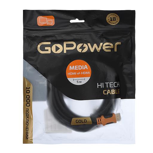 Кабель GoPower 00-00027310 фото 3