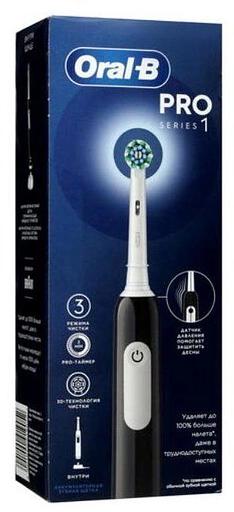Зубная щетка электрическая Oral-B Cross Action Pro 1 500/D305.513.3 голубой фото 7