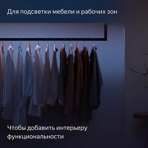 Удлинитель умных светодиодных лент Yandex Matter 8.2В 1м (YNDX-00547) фото 7