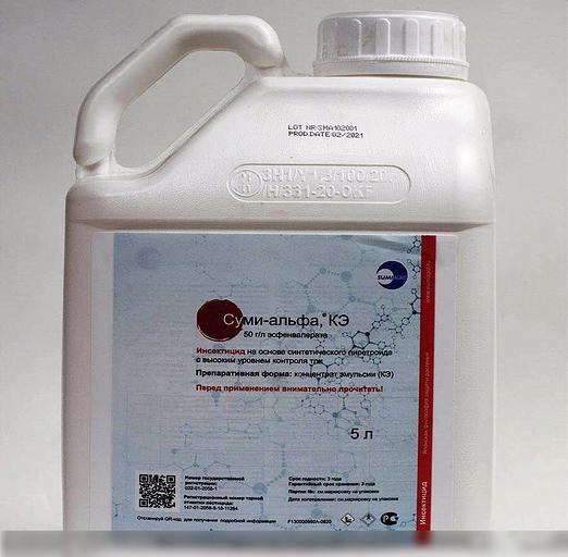 Инсектицид Суми-альфа КЭ Эсфенвалерат 50 г/л 5 л опт фото 1
