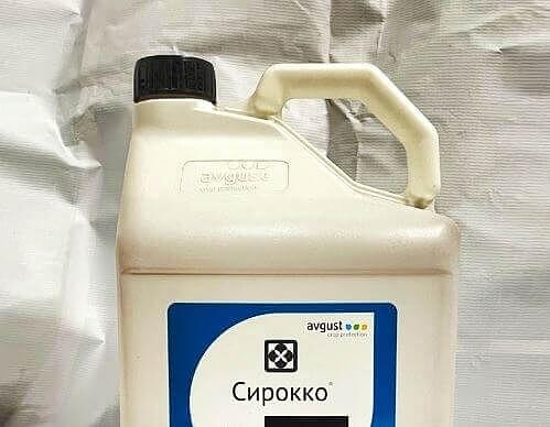 Инсектицид Сирокко КЭ Диметоат 400 г/л 5/10 л опт фото 1