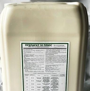 Инсектицид Препарат 30 Плюс ММЭ Вазелиновое масло 760 г/кг канистра 5/20 л опт фото 1