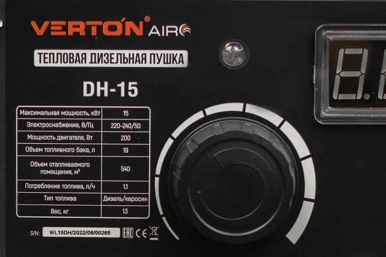 Дизельная пушка Verton Air DH-15 фото 4