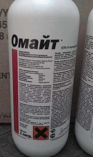 Инсектицид Омайт ВЭ Пропаргит 570 г/л Флакон 1 л опт фото 1