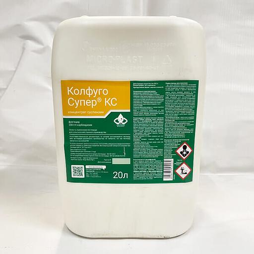 Инсектицид Кунгфу КЭ Лямбда-цигалотрин 50г/л канистра 5 л опт фото 1