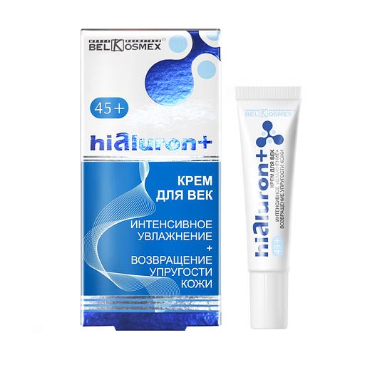 Belkosmex крем для век интенсивное увлажнение + возвращение упругости 45+ 15г фото 1