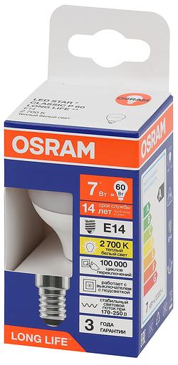 Лампа светодиодная LED 7Вт Е14 2700К 600Лм шар 220В (замена 60Вт) OSRAM фото 3