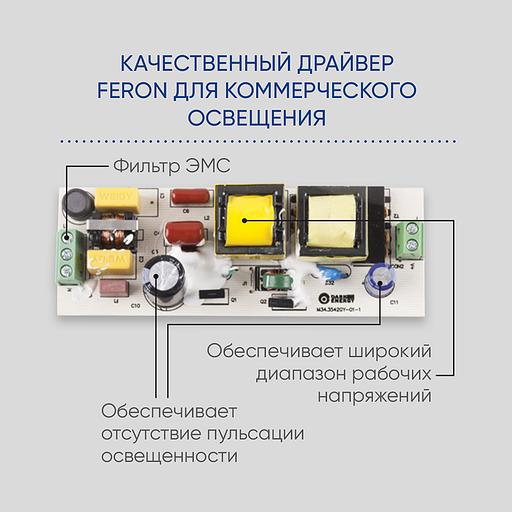 Светильник светодиодный трековый на шинопровод ДПО-40w 4000К 3600Лм белый фото 2