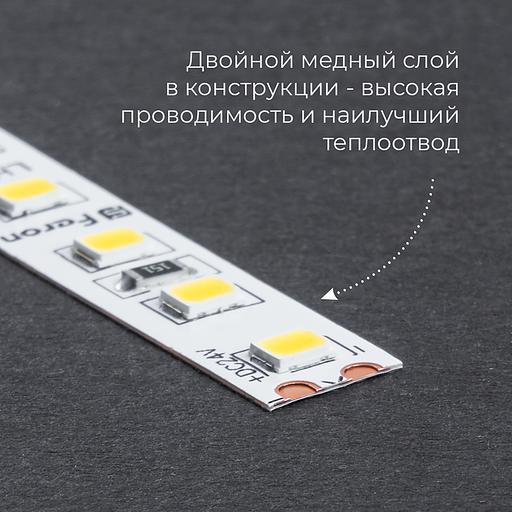 Лента светодиодная LEDх180/м 5м 16w/m 24в белый фото 3