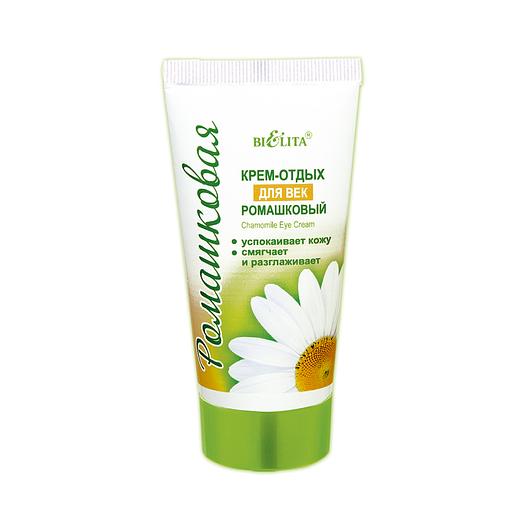 Белита крем-отдых для век 30мл фото 1