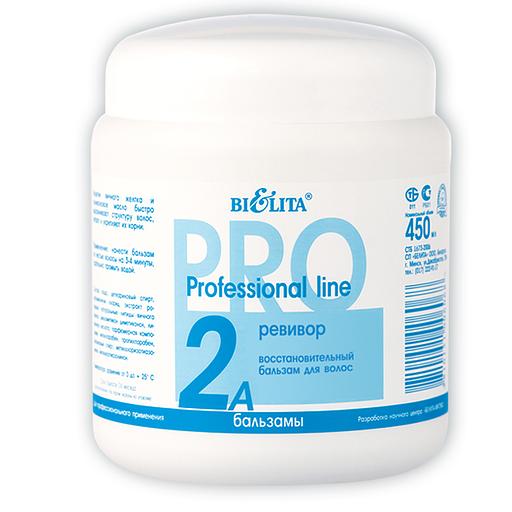 Белита бальзам для волос ревивор восстановительный 450мл 2а фото 1