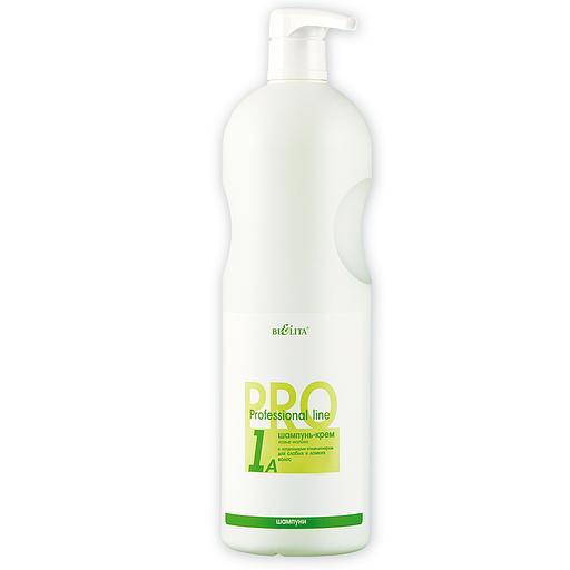 Белита шампунь-крем козье молоко 1a с натуральным кондиционером для ослабленных волос 1л фото 1