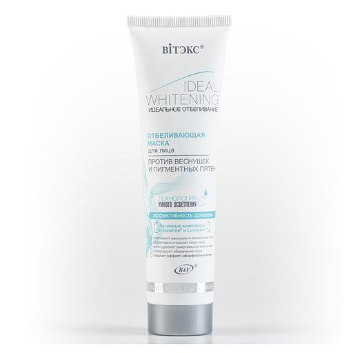 Витэкс маска против веснушек и пигментных пятен 100мл фото 1