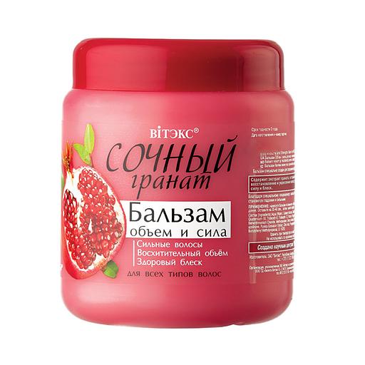 Витэкс бальзам объем и сила для всех типов волос 450 мл фото 1