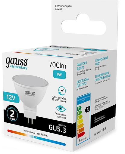 Лампа светодиодная Gauss Elementary 9Вт цок.:GU5.3 софит 12B св.свеч.бел.нейт. (упак.:10шт) (11529) фото 4