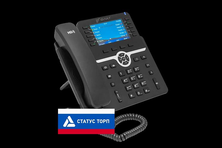 IP-телефон ФЛАТ-ПРО - Российское VOIP оборудование. ФЛАТ-ПРО Flat-Phone-B10P/RU фото 4