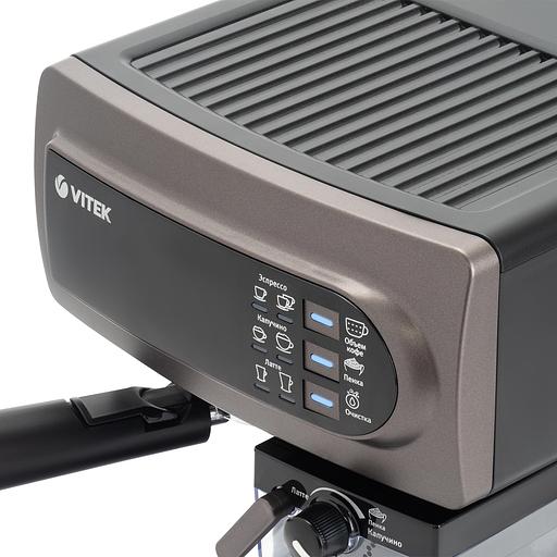 Кофеварка рожковая Vitek VT-1517 1238Вт серый фото 9