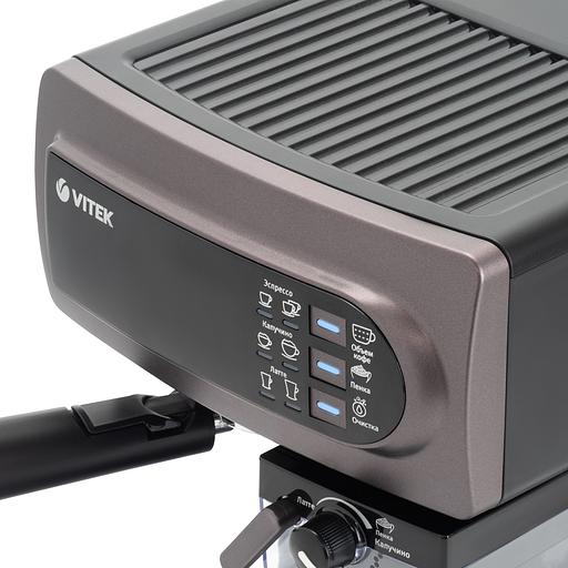 Кофеварка рожковая Vitek VT-1517 1238Вт фиолетовый фото 9