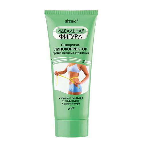 Витэкс сыворотка-липокорректор против жировых отложений 200 мл фото 1