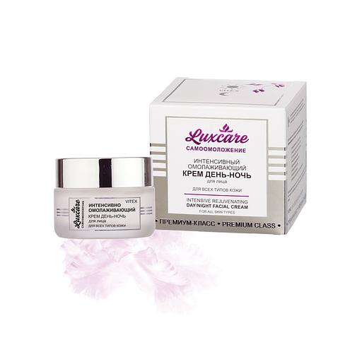 Витэкс интенсивный омолаживающий крем для лица день-ночь для всех типов кожи 45мл фото 1