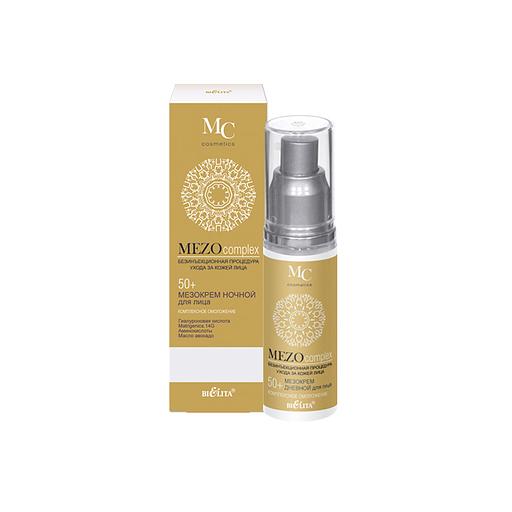 Белита 50+ крем ночной для лица комплексное омоложение 30мл фото 1