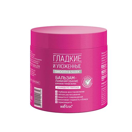 Белита бальзам-ламинирование для всех типов волос 380 мл фото 1