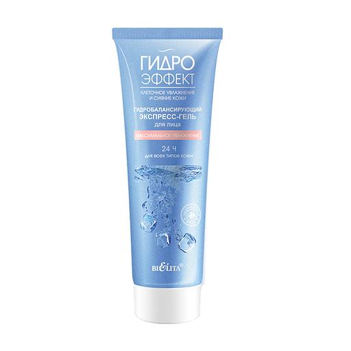 Белита экспресс-гель для лица для всех типов кожи 50 мл фото 1
