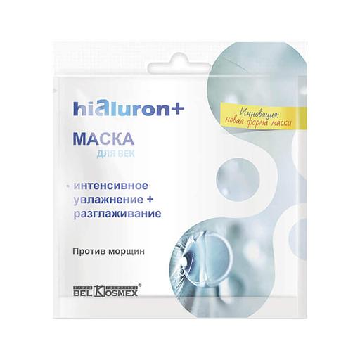 Belkosmex маска для век интенсивное увлажнение разглаживание против морщин 28 г фото 1