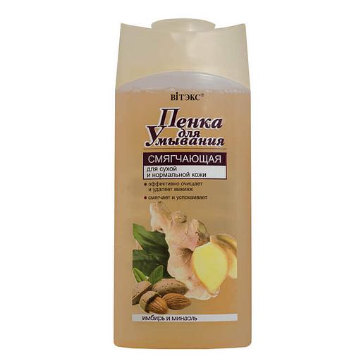Витэкс пенка для умывания смягчающая имбирь и миндаль для сухой и нормальной кожи 275 мл фото 1