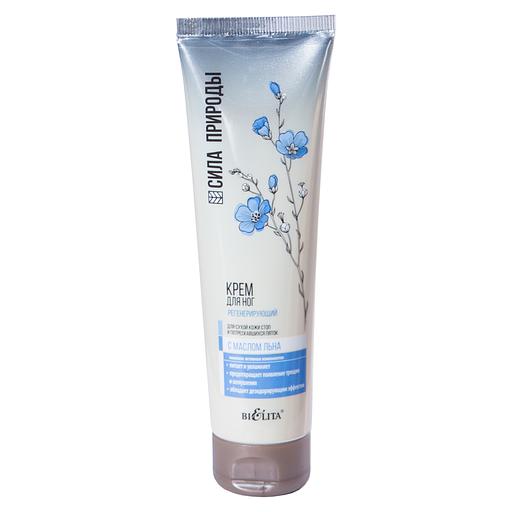 Белита регенерирующий крем для ног с маслом льна для сухой кожи стоп и потрескавшихся пяток 100мл фото 1