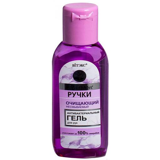 Витэкс антибактериальный очищающий гель для рук 50 мл фото 1