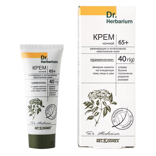 Belkosmex крем ночной регенерация и интенсивное омоложение 65+ 40г фото 1