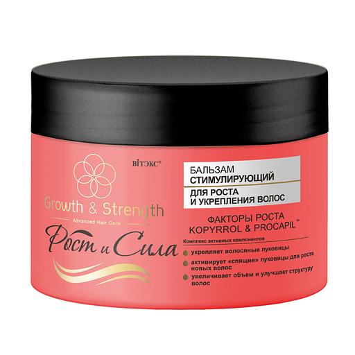 Витэкс бальзам стимулирующий для роста и укрепления вол 300мл фото 1