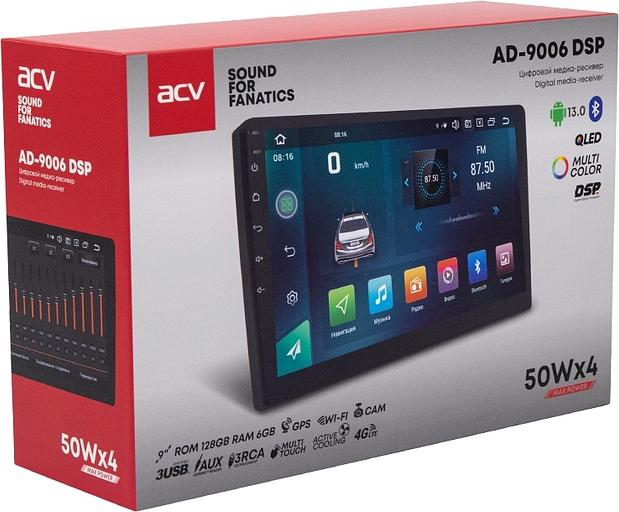 Автомагнитола ACV AD-9006DSP 2DIN 4x50Вт v5.0 AUX 6144Mb DSP Android 13 9" WiFi 3G/4G 3 (43122) фото 8