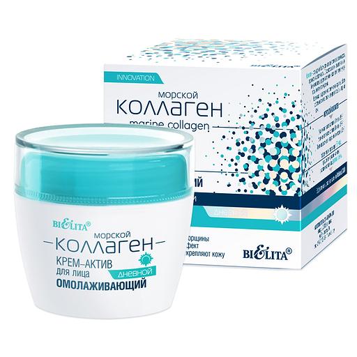 Белита крем-актив для лица дневной омолаживающий 50мл фото 1