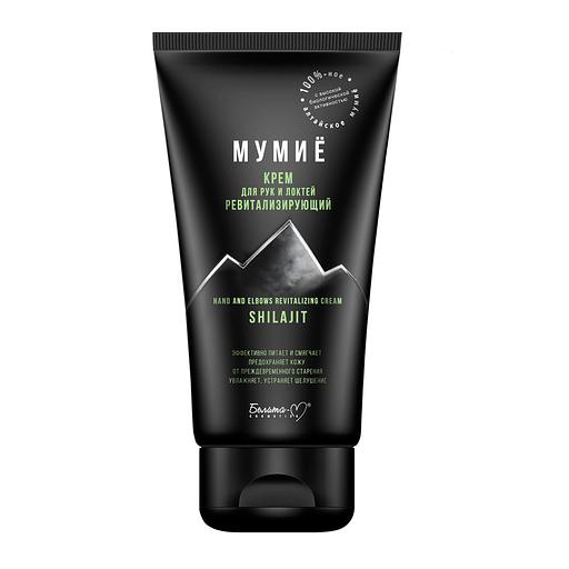Белита-м мумиё крем для рук и локтей ревитализирующий 150 г фото 1