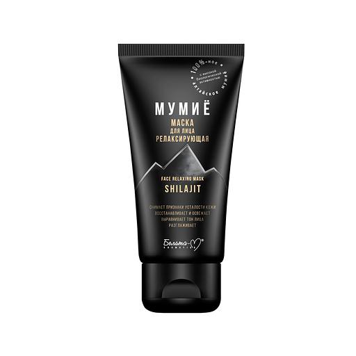 Белита-м маска для лица релаксирующая 50г фото 1