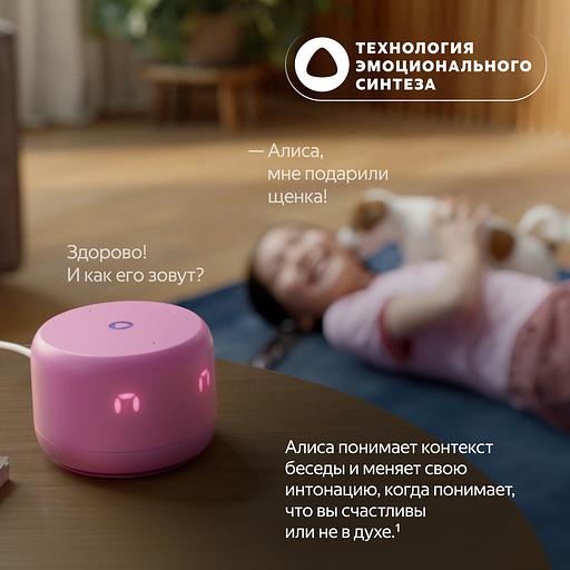 Яндекс Станция Лайт 2 Зеленый (YNDX-00026VIO) фото 4