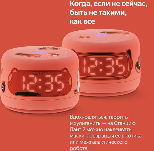 Яндекс Станция Лайт 2 Зеленый (YNDX-00026VIO) фото 7