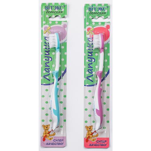 Витэкс зубная щетка детская арт 0906 фото 1