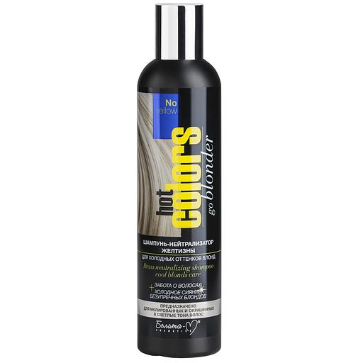 Белита-м шампунь-нейтрализатор желтизны для холодных оттенков блонд 250г фото 1