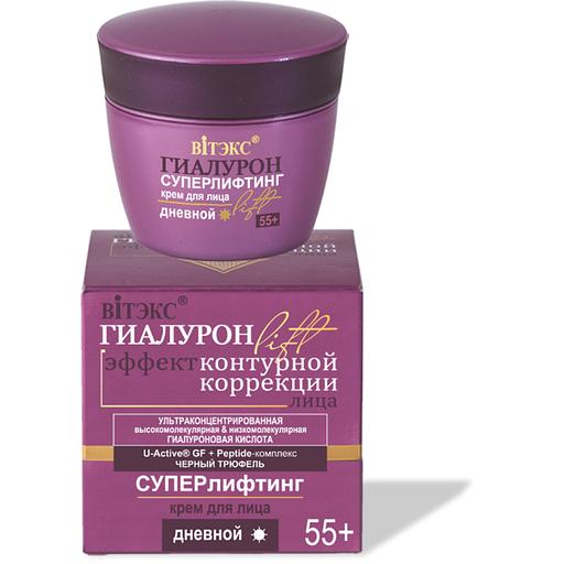 Витэкс крем для лица дневной 55+ суперлифтинг 45мл фото 1