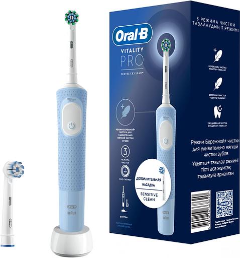 Зубная щетка электрическая Oral-B Vitality Pro 80821814 голубой фото 1