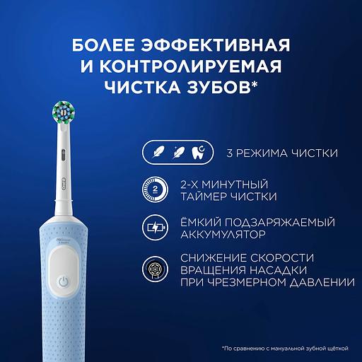 Зубная щетка электрическая Oral-B Vitality Pro 80821814 голубой фото 10