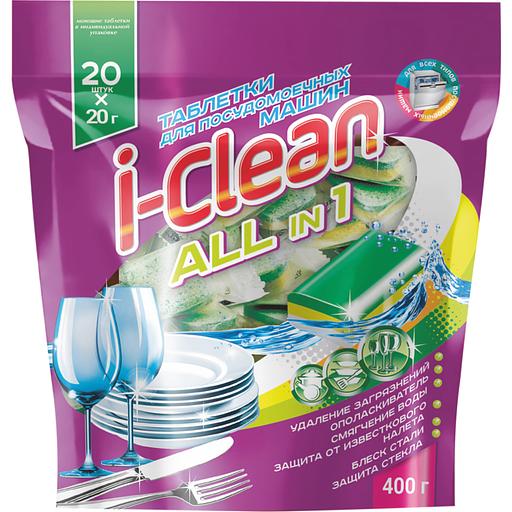 Ромакс таблетки для посудомоечных машин i-clean all in 1, 20 шт фото 1