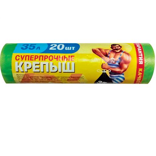 Ромакс пакеты для мусора крепыш 35л/20шт рулон с затяжкой фото 1