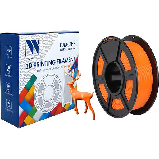 Филамент NVPRINT PLA Orange для 3D печати диаметр 1.75мм длина 330 метров масса 1 кг фото 2